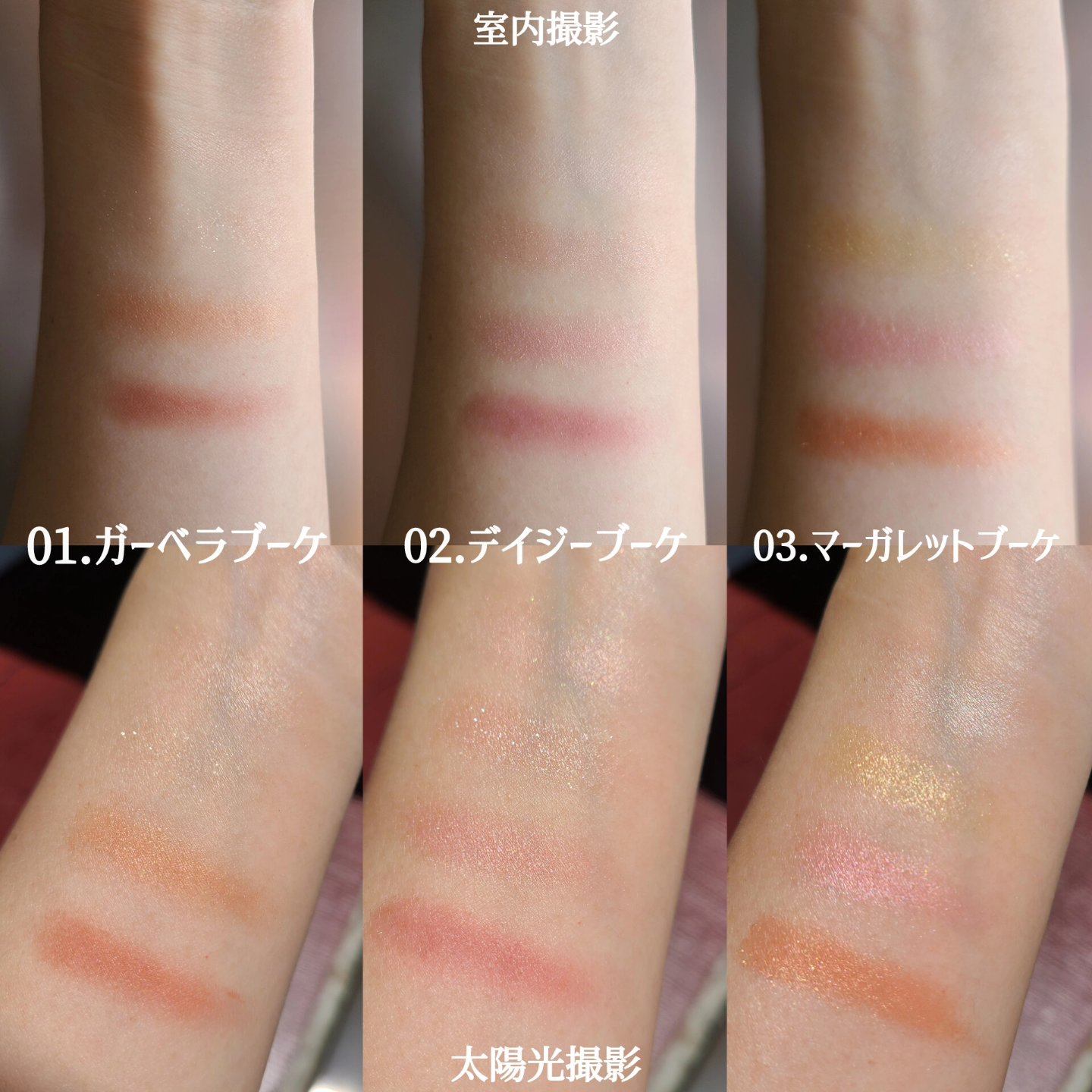 B.A 3Dオアシス アイカラー 03 マーガレットブーケ/B.A/パウダーアイシャドウを使ったクチコミ（3枚目）