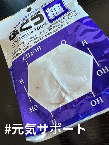 ぶどう糖/大丸本舗/食品を使ったクチコミ(1枚目)