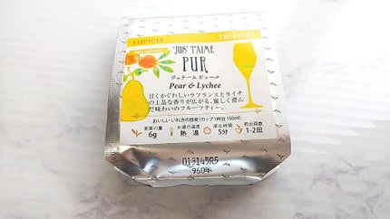 お茶の福袋 2021年冬/LUPICIA/食品を使ったクチコミ(1枚目)