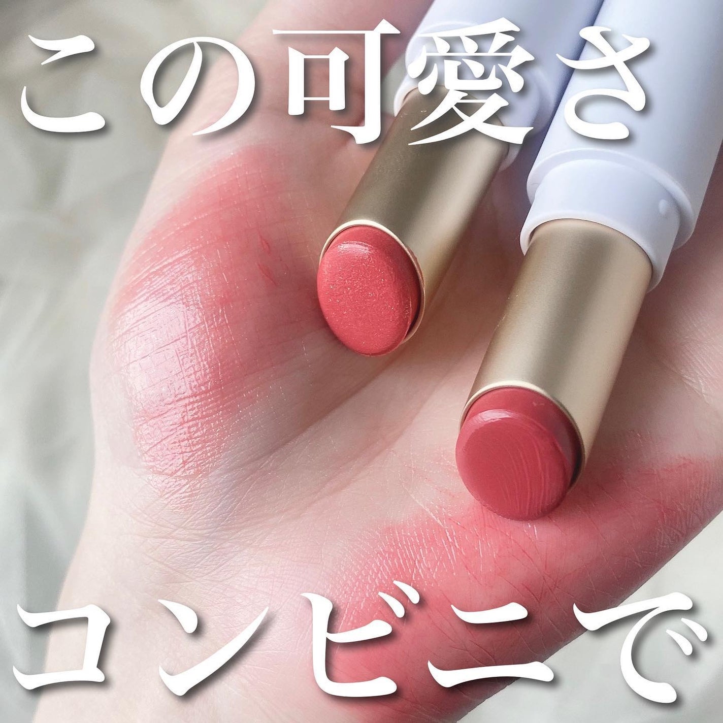 リップスティック/sopo/口紅を使ったクチコミ(1枚目)