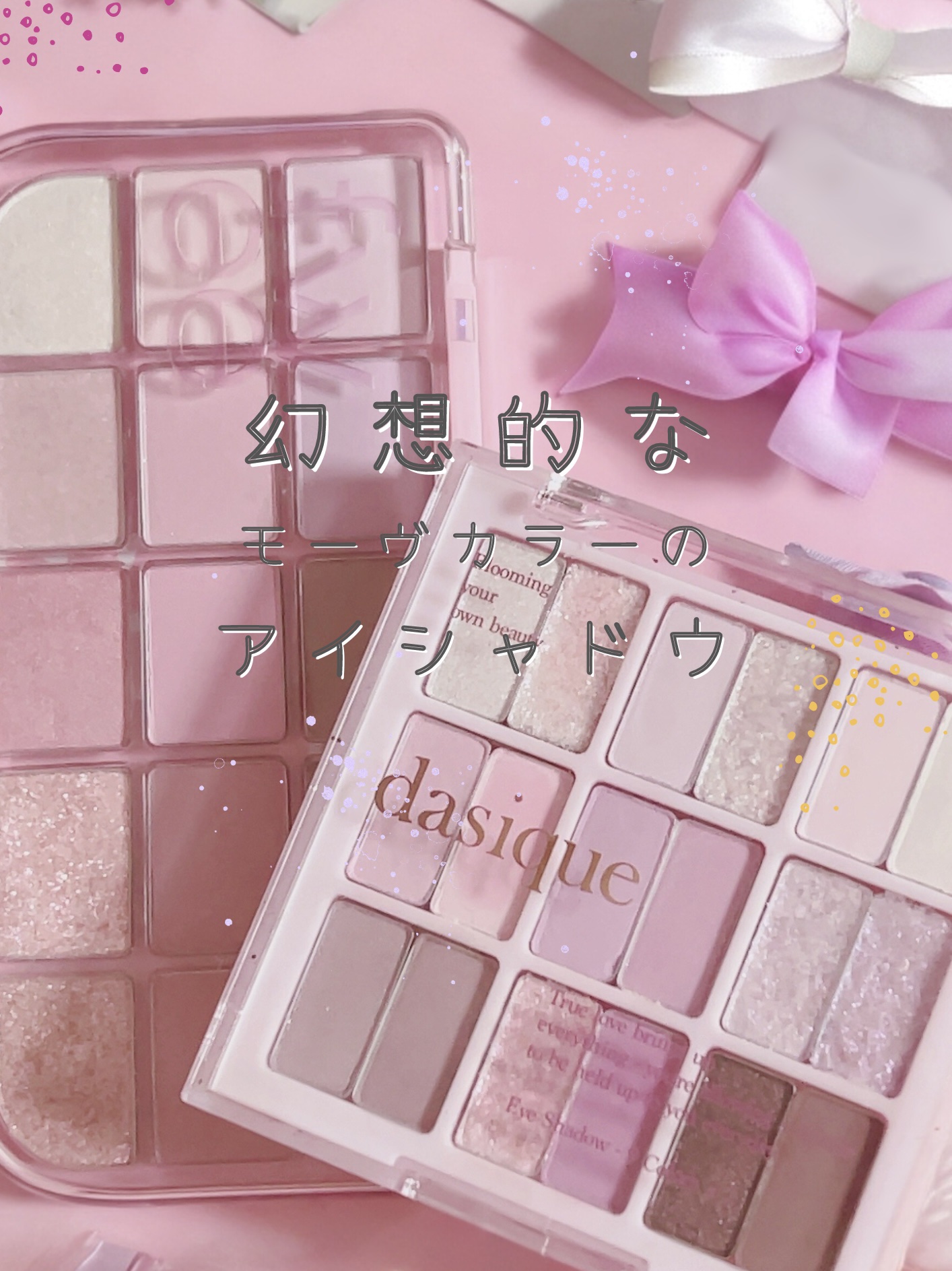 フィー モアムードアイパレット/fwee/アイシャドウパレットを使ったクチコミ（1枚目）