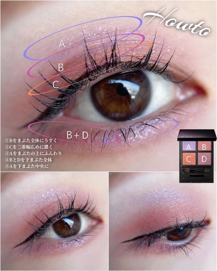 アディクション ザ アイシャドウ パレット/ADDICTION/アイシャドウパレットを使ったクチコミ(5枚目)