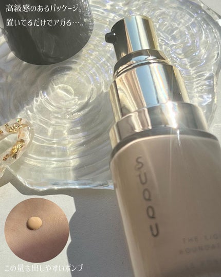 ザ リクイド ファンデーション 115/SUQQU/リキッドファンデーションを使ったクチコミ(2枚目)