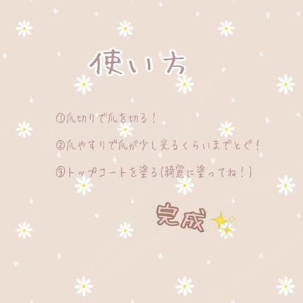 を使ったクチコミ(3枚目)