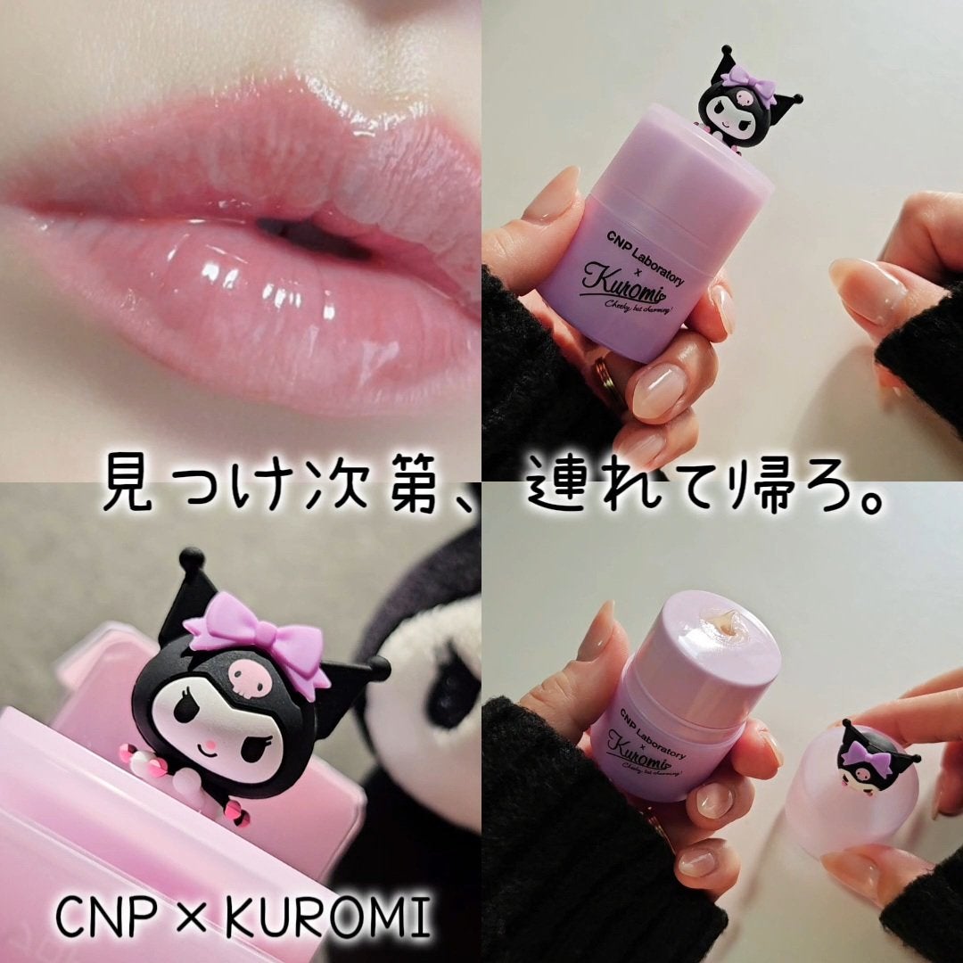 プロポリス リップセリン/CNP Laboratory/リップバームを使ったクチコミ(1枚目)