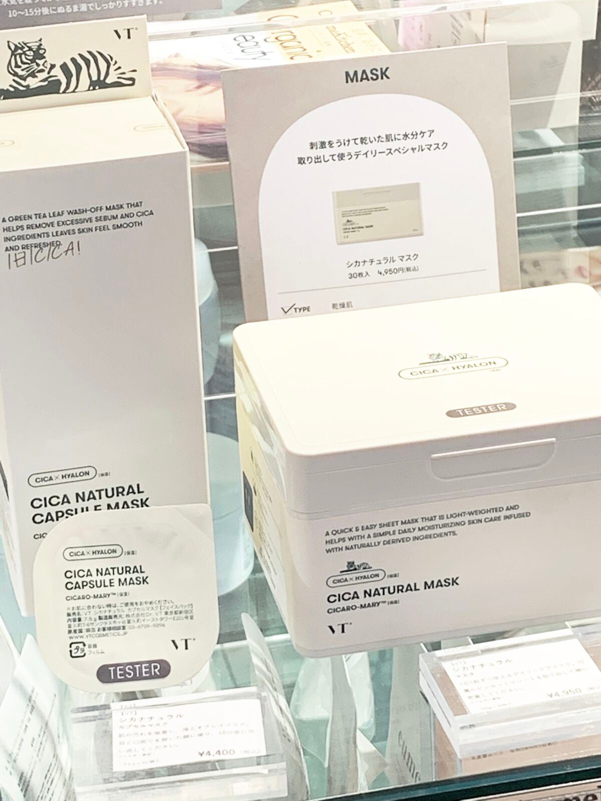 ìíðãã©ãã100 on LIPS ãVTCOSMETICSèªç¶ç±æ¥ããŒã¹ã®ã·ã«ããã¥ã©ã«ã©ã€ã³ã·ã«..ãïŒ3æç®ïŒ