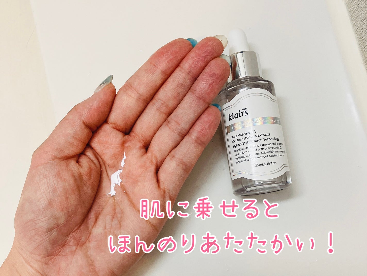 フレッシュリージュースドビタミンドロップ(35ml)/Klairs/美容液を使ったクチコミ(2枚目)