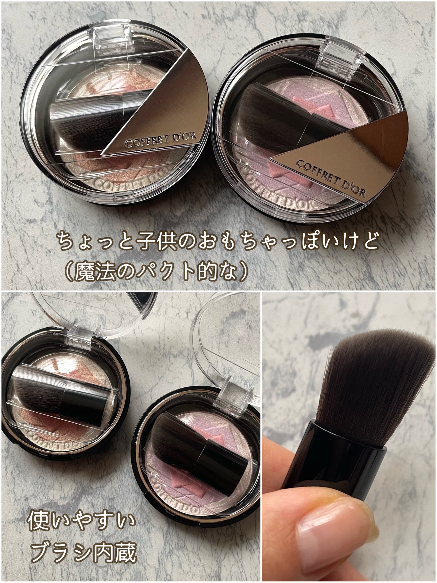 スマイルアップチークスS/コフレドール/パウダーチークを使ったクチコミ(2枚目)