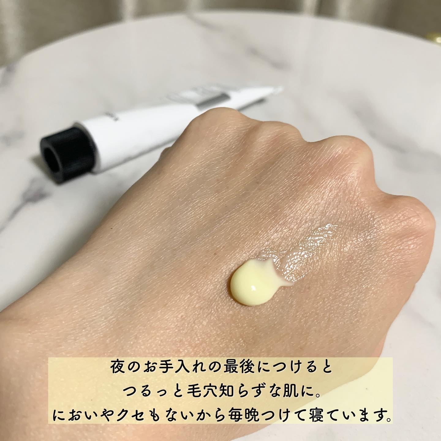 RXザ・レチノール0.1クリーム/COSRX/フェイスクリームを使ったクチコミ（3枚目）