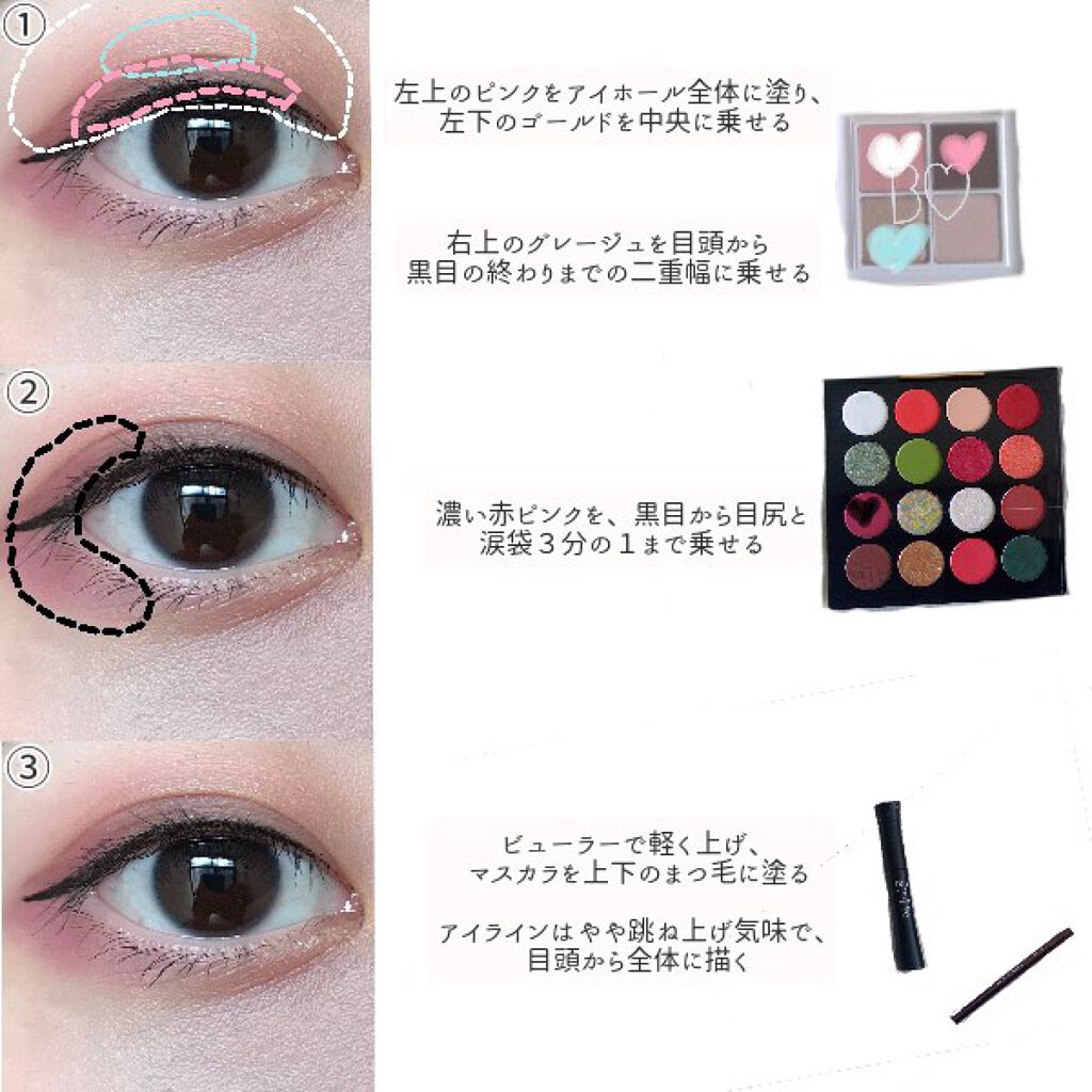 つやぷるリップR/b idol/口紅を使ったクチコミ(3枚目)