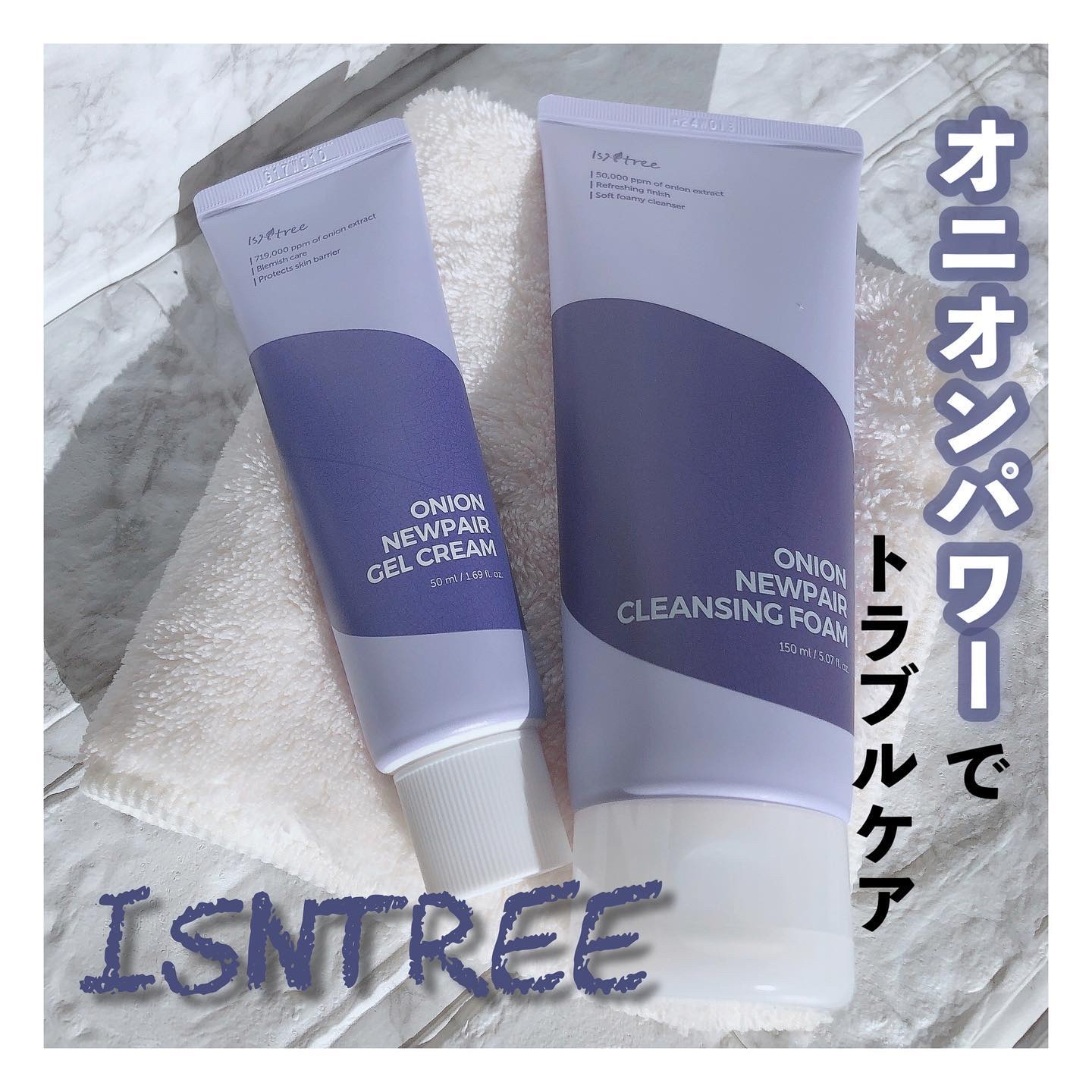 オニオンニューペアスポットパッチ スキンフィット/Isntree/にきびパッチを使ったクチコミ（1枚目）