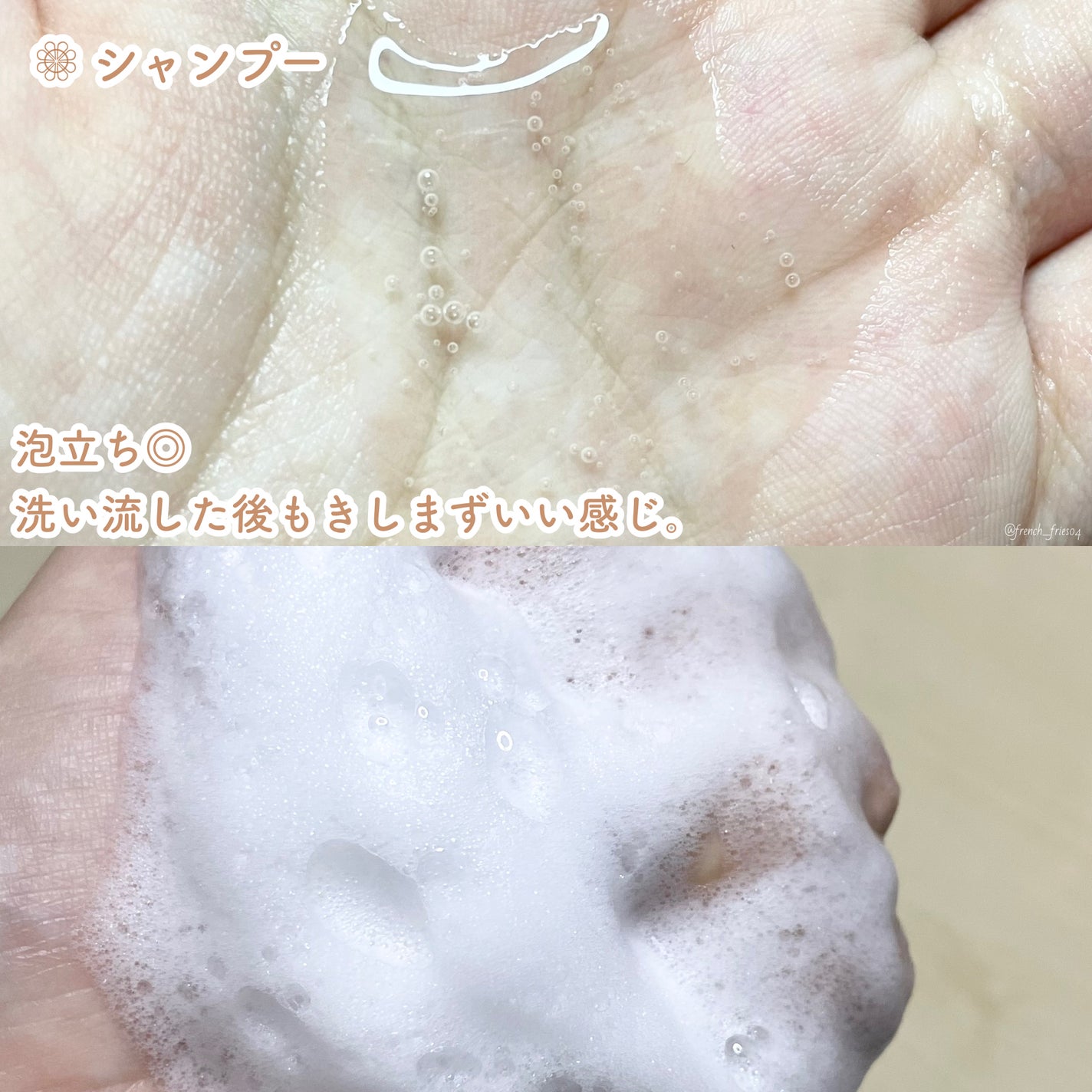 モイストシャンプー&モイストトリートメント やみつきブラシ入り 限定キット(キンモクセイの香り)/エイトザタラソ/市販シャンプーを使ったクチコミ(2枚目)