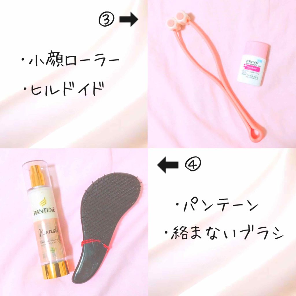 ローヤルゼリー配合 栄養ローション/DAISO/美容液を使ったクチコミ(3枚目)