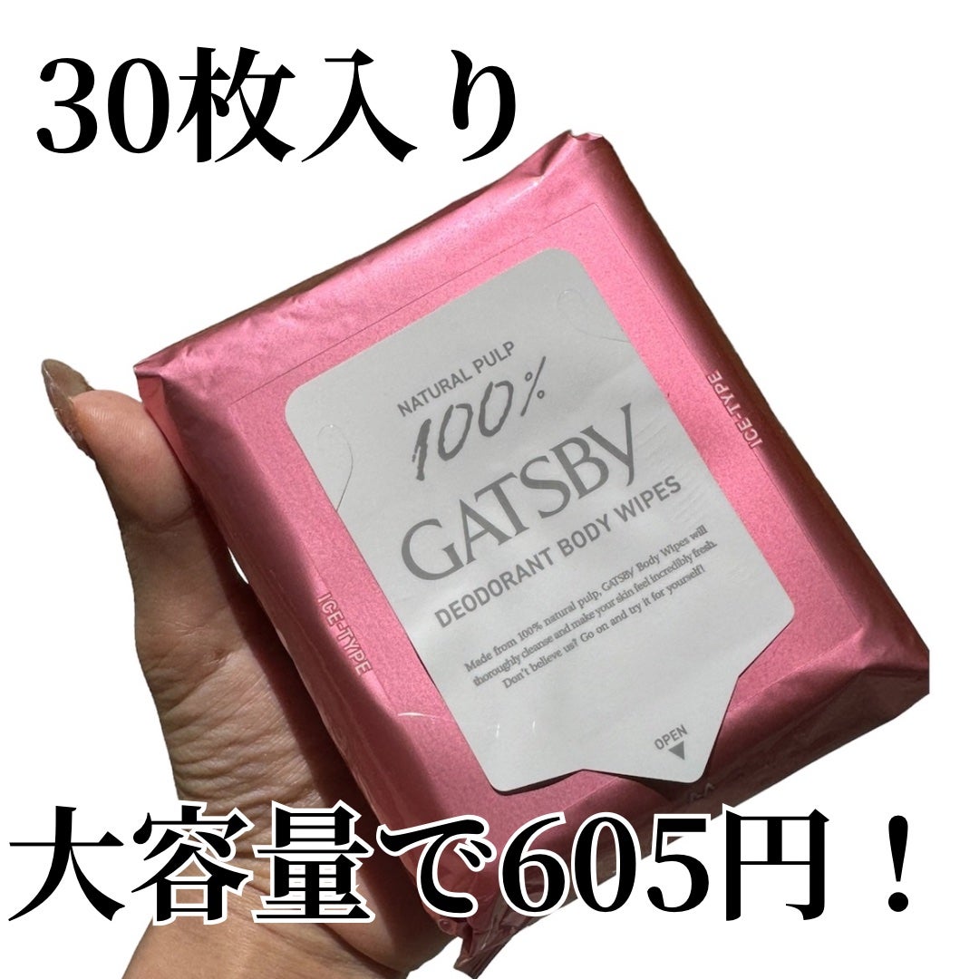 アイスデオドラント ボディペーパーN フリーズピーチ/ギャツビー/ボディシートを使ったクチコミ(2枚目)