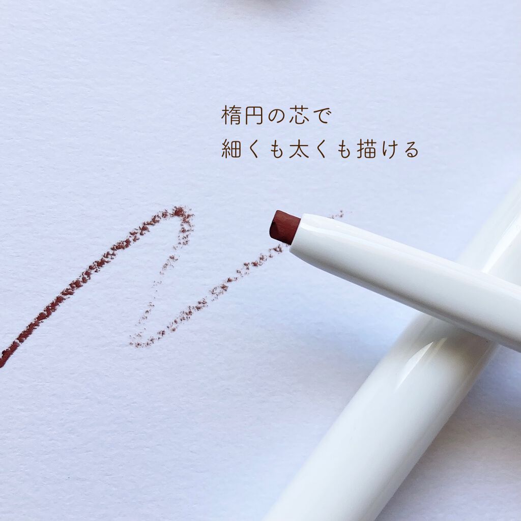 エアクリームペンシル /D-UP/ペンシルアイライナーを使ったクチコミ(3枚目)