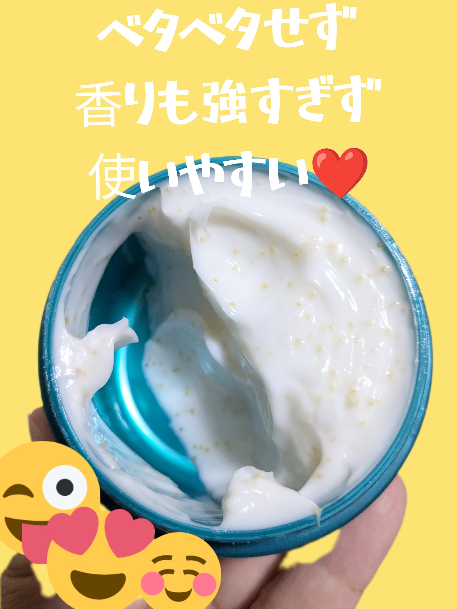 ビューティーチャージ ナイトスペリア/アトリックス/ハンドクリームを使ったクチコミ（2枚目）