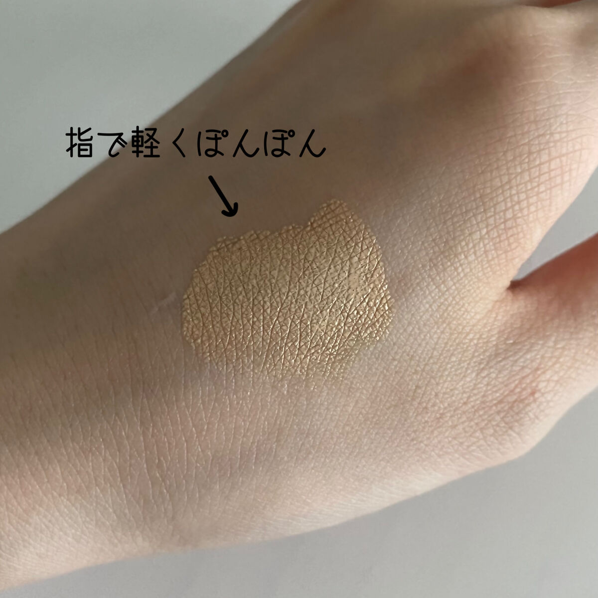 ＆be クッションファンデーション/＆be/クッションファンデーションを使ったクチコミ（3枚目）