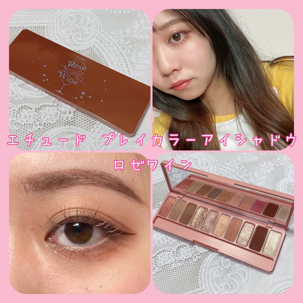 プレイカラー アイシャドウ/ETUDE/アイシャドウパレットを使ったクチコミ(1枚目)