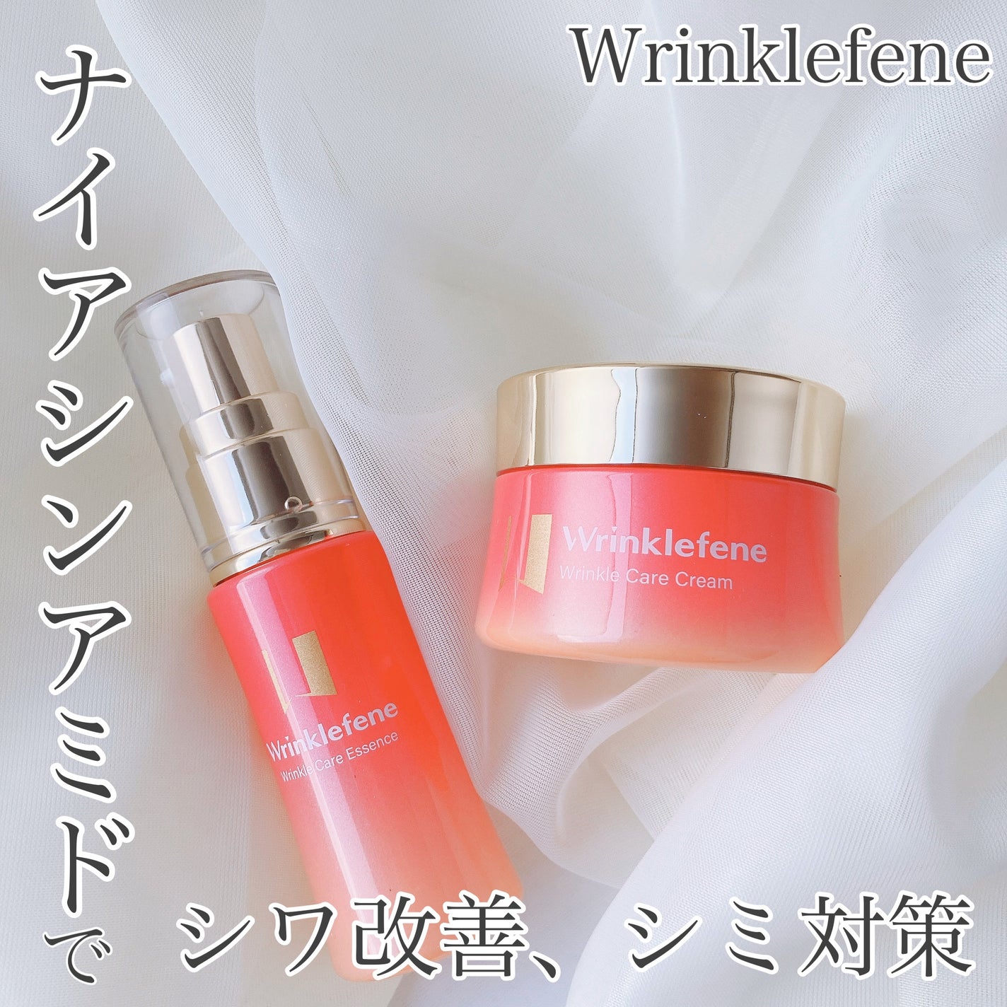 リンクルフィーネ 薬用シワ改善美容液/ショップジャパン/美容液を使ったクチコミ(1枚目)