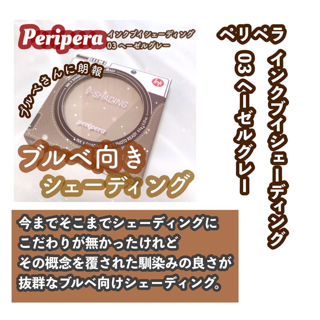 ジューシーラスティングティント/rom&nd/リップティントを使ったクチコミ(2枚目)