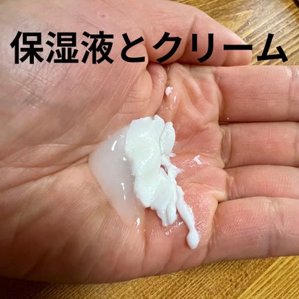 ララレトロ ホイップクリーム/Drunk Elephant/フェイスクリームを使ったクチコミ(4枚目)