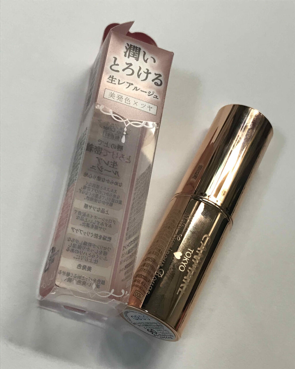 メルティールミナスルージュ/キャンメイク/口紅を使ったクチコミ（1枚目）