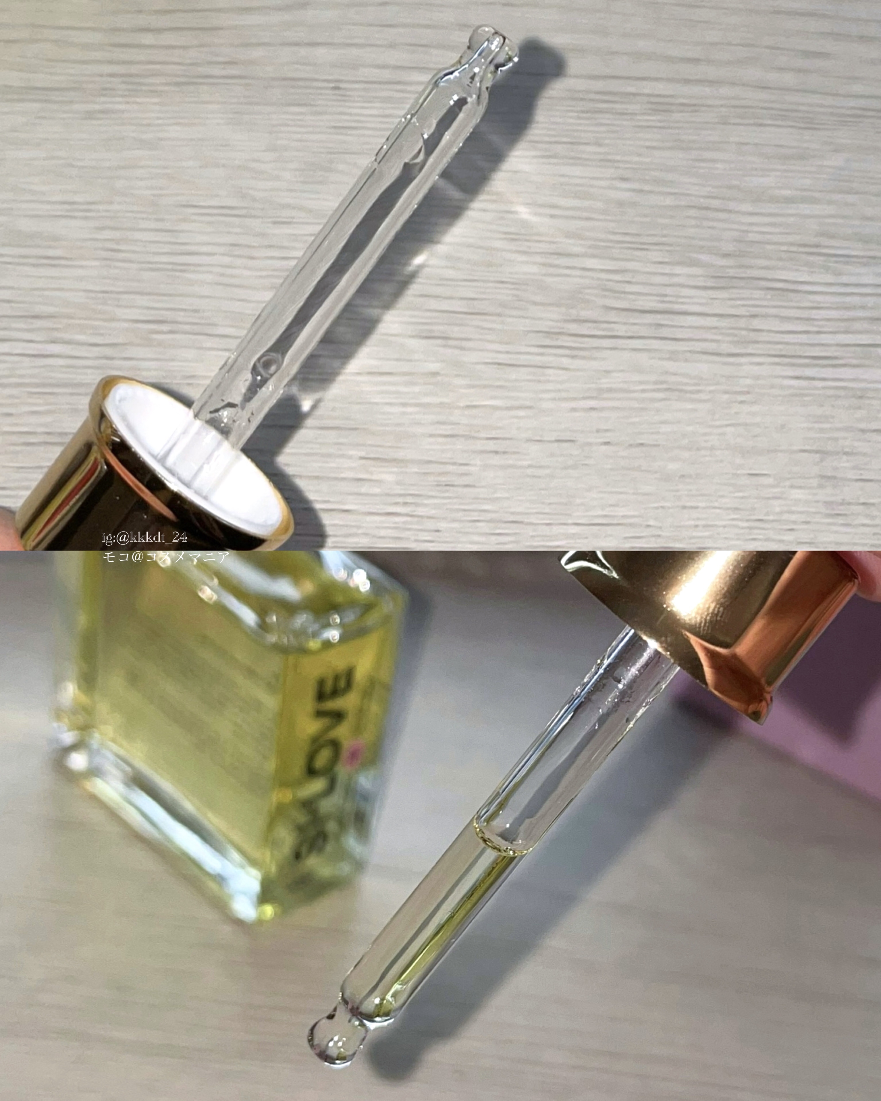 オーガニックヘアシロップ/PINKGHOST/ヘアオイルを使ったクチコミ（3枚目）