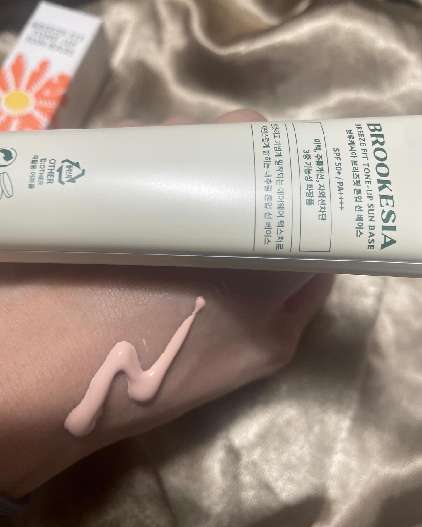 ブリーズフィット トーンアップ サンベース/BROOKESIA/日焼け止めクリームを使ったクチコミ（2枚目）