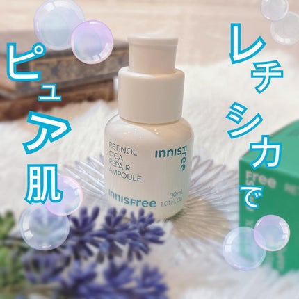 レチノール シカ リペア セラム/innisfree/美容液を使ったクチコミ(1枚目)