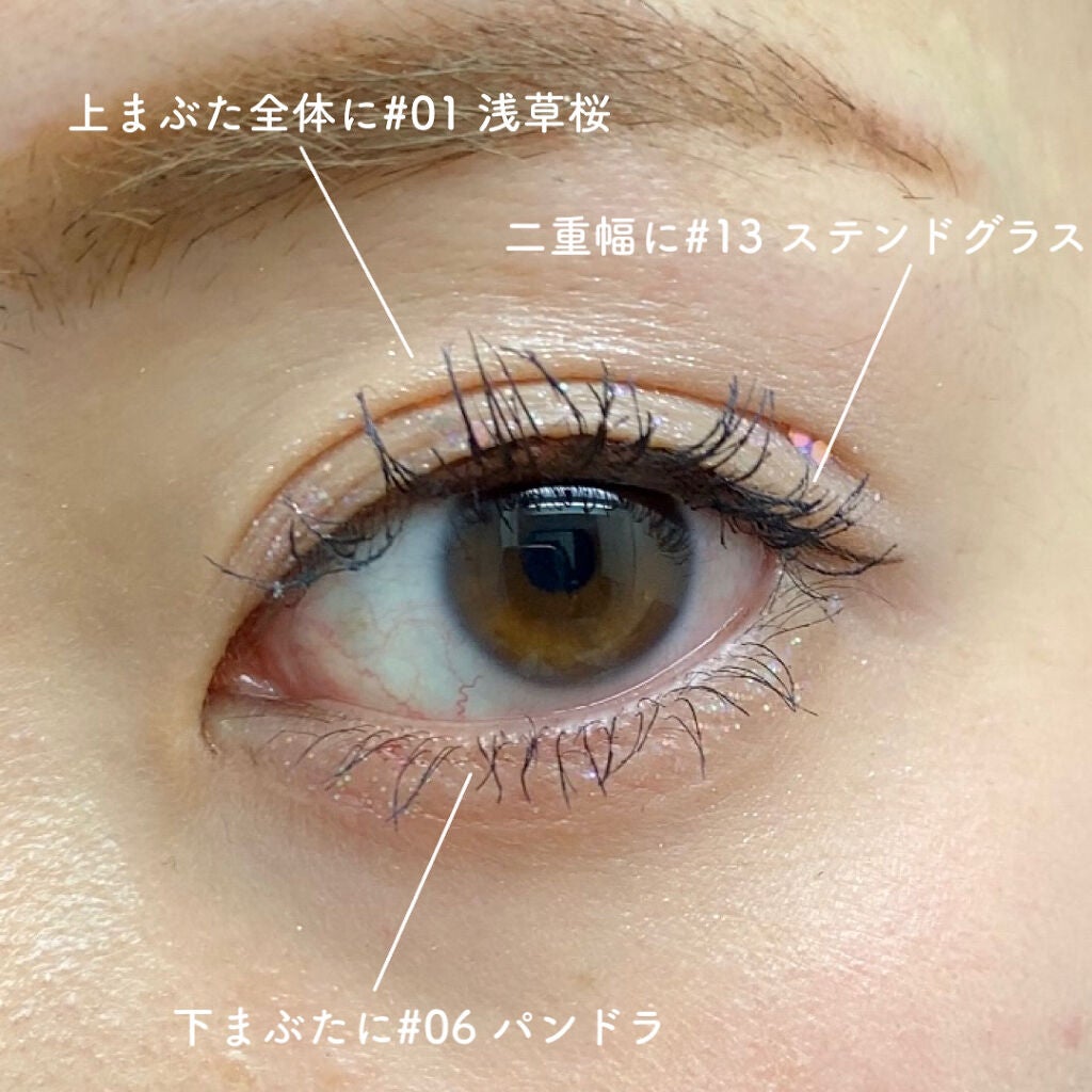 ダイヤモンドシリーズ 星空リキッドアイシャドウ/ZEESEA/リキッドアイシャドウを使ったクチコミ(6枚目)