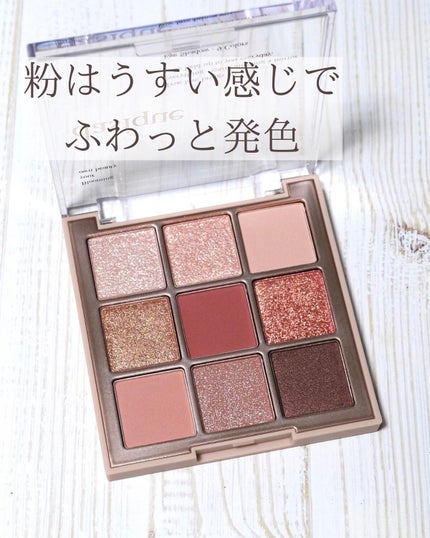 シャドウパレット/dasique/アイシャドウパレットを使ったクチコミ(3枚目)