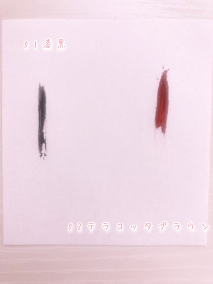 オペラ マイラッシュ アドバンスト/OPERA/マスカラを使ったクチコミ(4枚目)