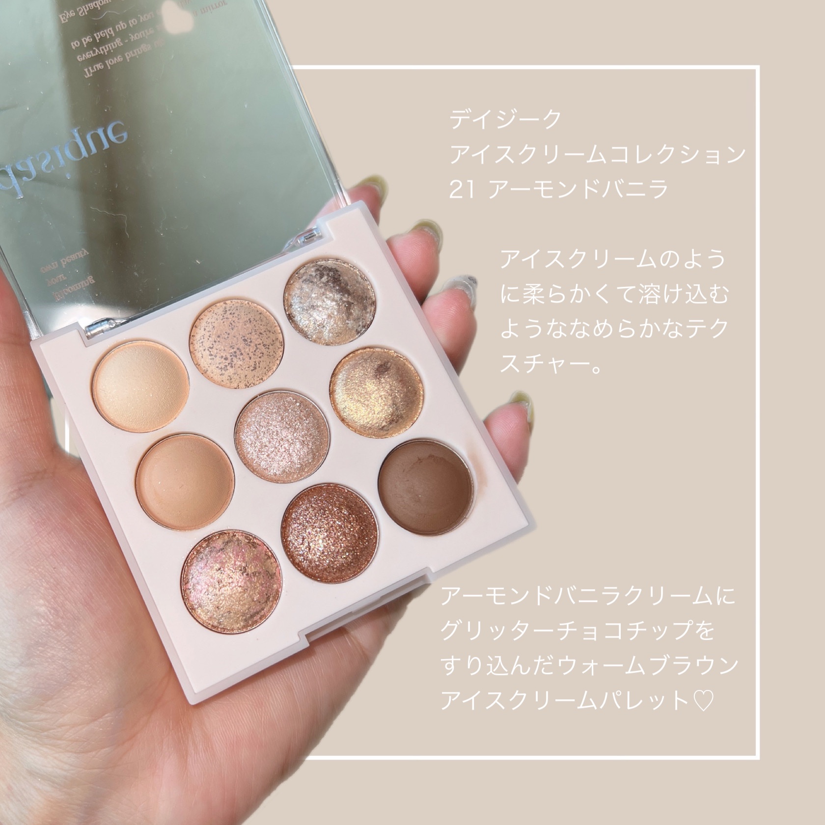 プロコンシーラーパレット/dasique/パレットコンシーラーを使ったクチコミ（2枚目）