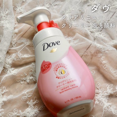 ダヴ クリアリニュー クリーミー泡洗顔料のクチコミ「＊#ダヴ
#クリアリニュークリーミー泡洗顔料
150ml



✼••┈┈••✼••┈┈••✼.....」（1枚目）