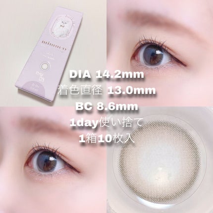mimuco 1day/mimuco/ワンデー(1DAY)カラコンを使ったクチコミ(3枚目)