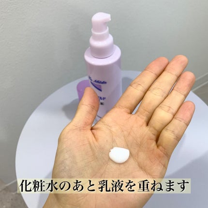 ル・マイルド化粧水/ル・マイルド/化粧水を使ったクチコミ(6枚目)