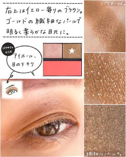 スターダストドリーマームードパレット X01 PLANET DREAM QUEEN/THREE/ジェル・クリームアイシャドウの画像