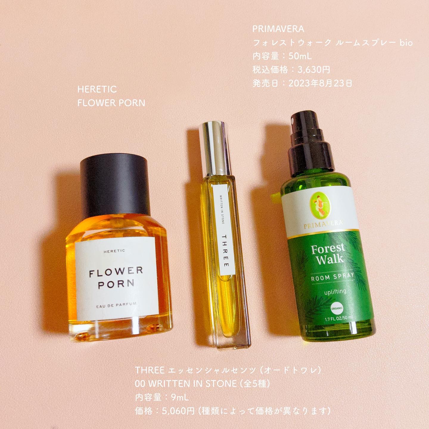 THREE エッセンシャルセンツ 00 WRITTEN IN STONE/THREE/香水(レディース)を使ったクチコミ（1枚目）