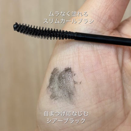 カールロックマスカラベース N/D-UP/マスカラ下地を使ったクチコミ(2枚目)