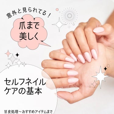 Bloom Nail 甘皮ニッパー/貝印/ネイル用品を使ったクチコミ（1枚目）