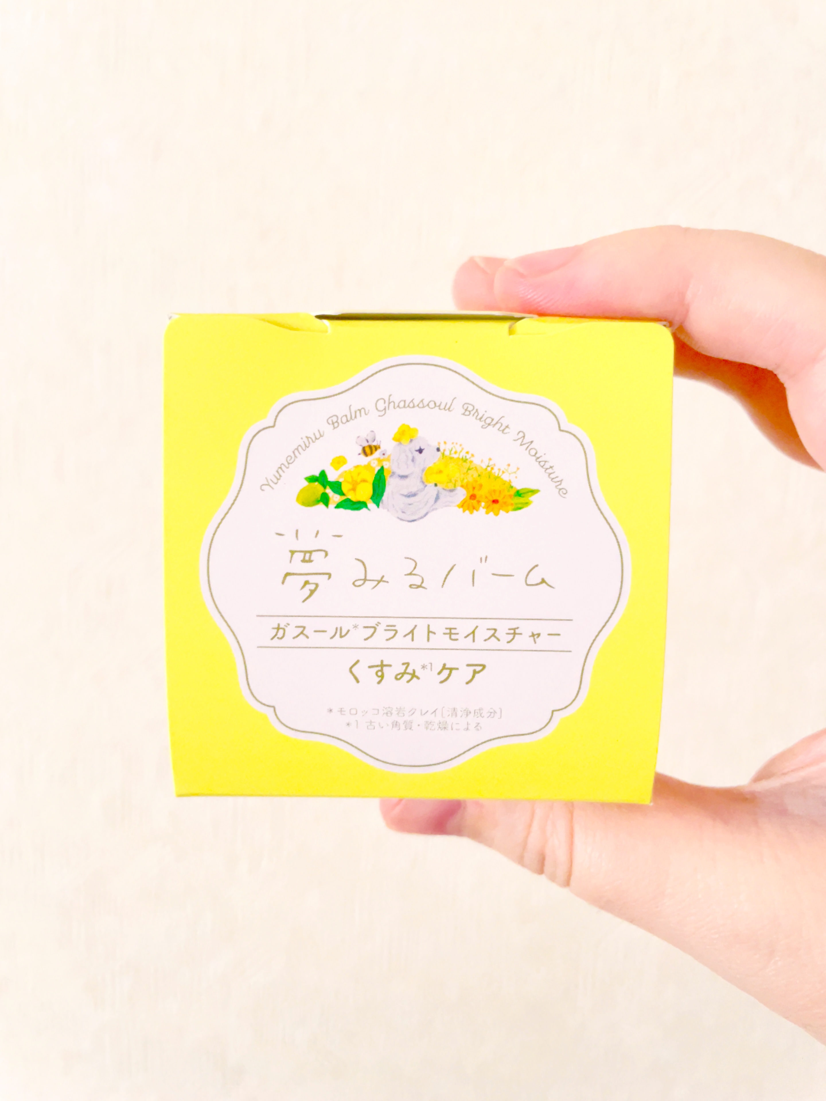 夢みるバーム ガスールブライトモイスチャー /ロゼット/クレンジングバームを使ったクチコミ（2枚目）