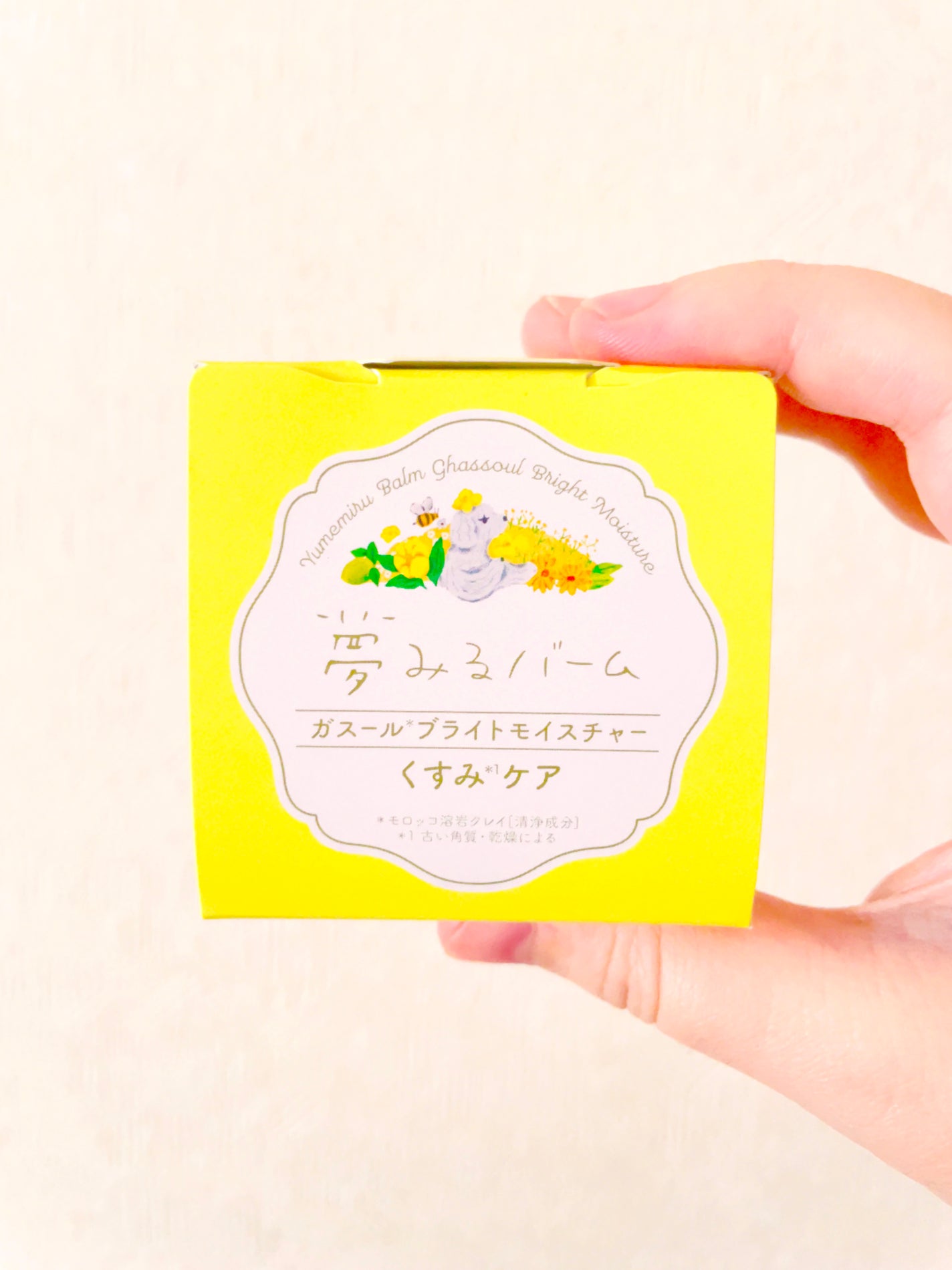 夢みるバーム ガスールブライトモイスチャー /ロゼット/クレンジングバームを使ったクチコミ(2枚目)