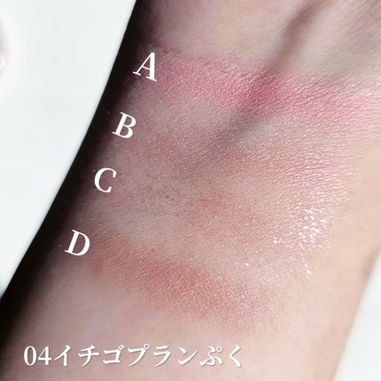 プランぷくコーデアイズ/キャンメイク/パウダーアイシャドウを使ったクチコミ(6枚目)