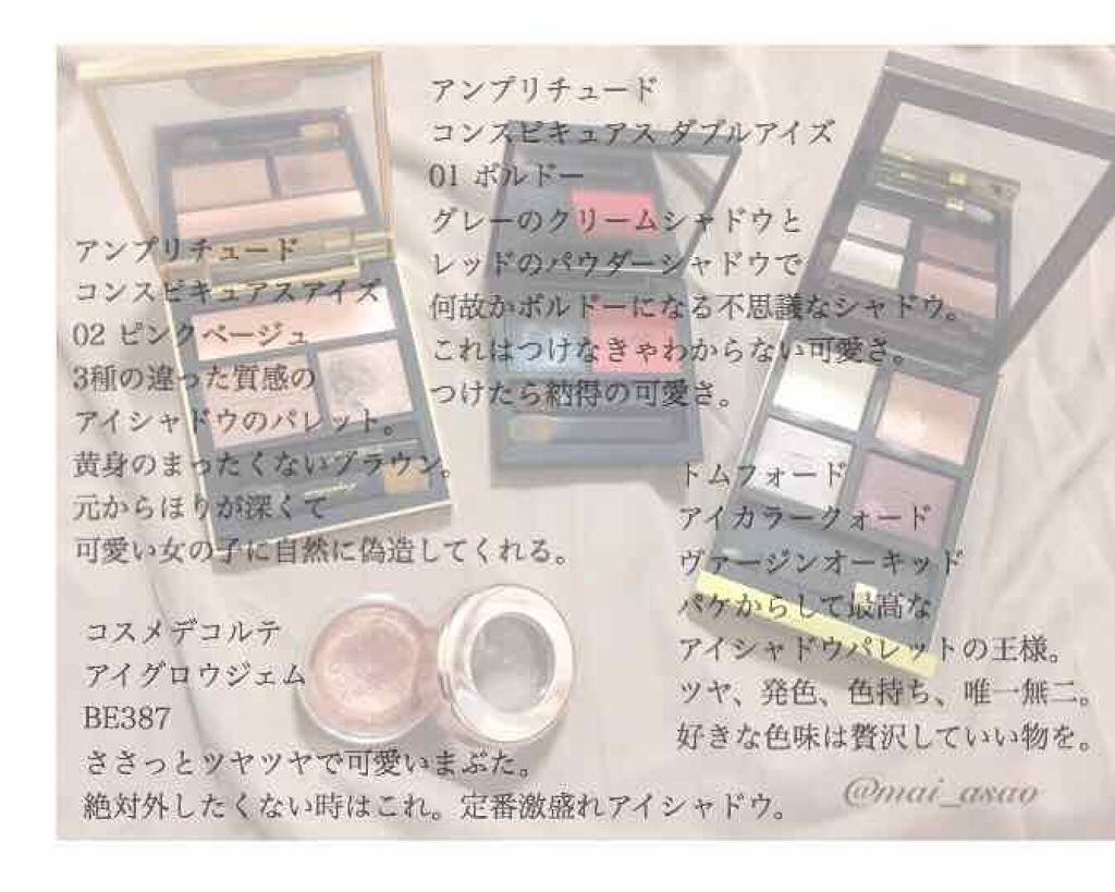 アイ カラー クォード/TOM FORD BEAUTY/アイシャドウパレットを使ったクチコミ（1枚目）