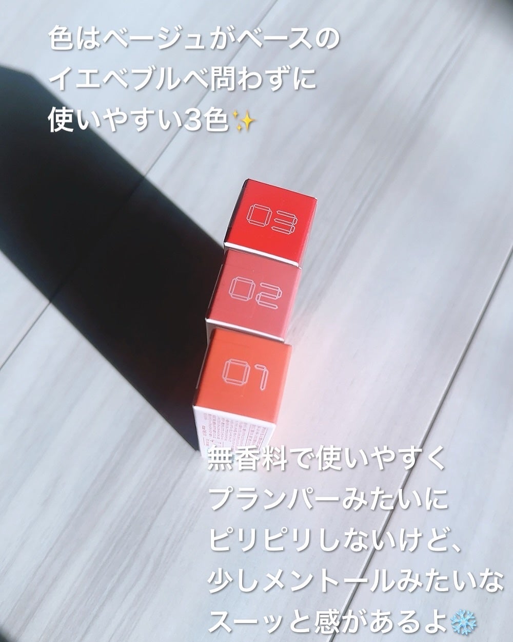 エテュセ タイムス リップ/ettusais/口紅を使ったクチコミ(4枚目)