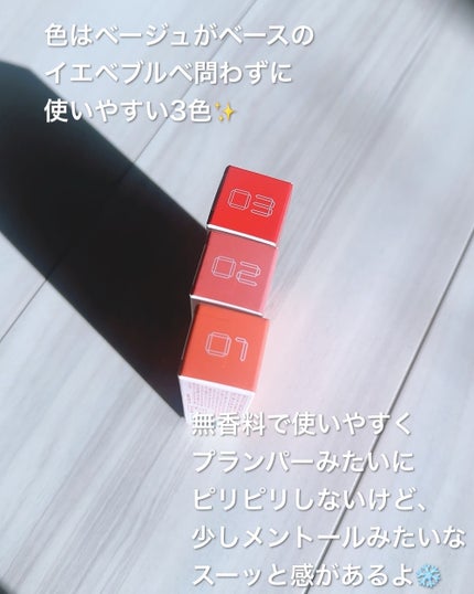 エテュセ タイムス リップ/ettusais/口紅を使ったクチコミ(4枚目)