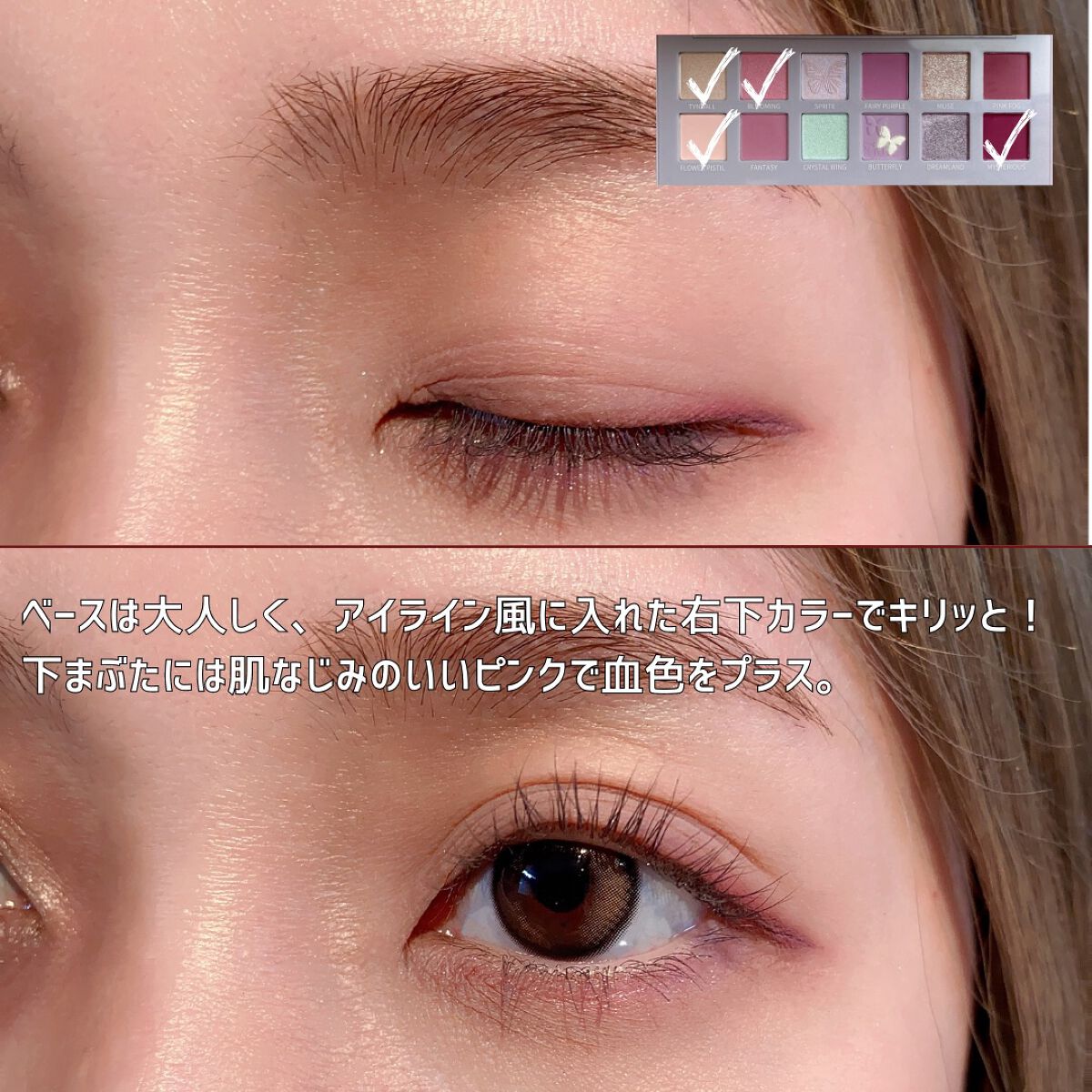 エクスプローラ12色 動物アイシャドウパレット バタフライ/PERFECT DIARY/アイシャドウパレットを使ったクチコミ（2枚目）