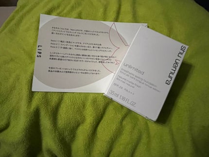 (旧)アンリミテッド ラスティング フルイド/shu uemura/リキッドファンデーションを使ったクチコミ(1枚目)