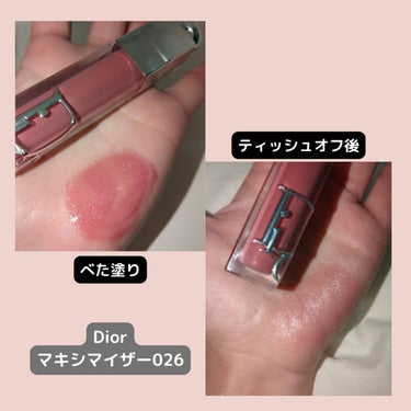 ディオール アディクト リップ マキシマイザー/Dior/リップグロスを使ったクチコミ（3枚目）