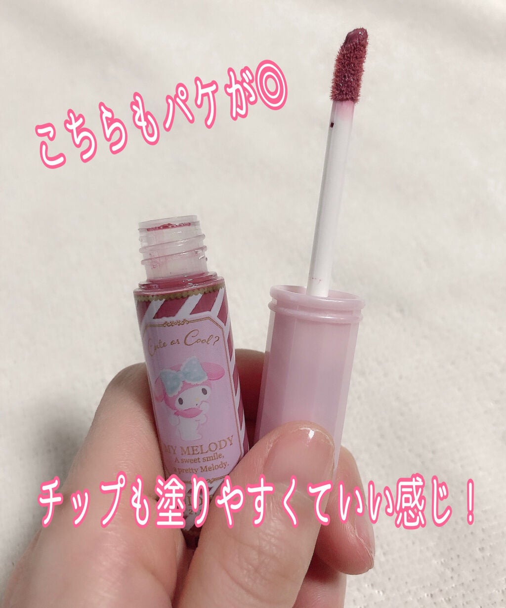 MMリキッドルージュA/セリア/口紅を使ったクチコミ(2枚目)